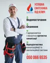 Фото компанії Santeo