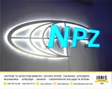 Фото компанії Студія реклами "IRBIS"