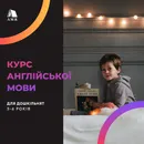 Фото компанії AMR Education
