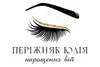 Логотип компанії Бровист, лашмейкер