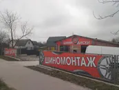 Фото компанії Шини диски шиномонтаж