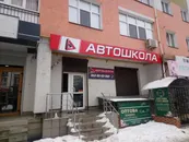 Фото компанії Автошкола "АКТИВ ДРАЙВ"