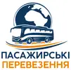 Фото компанії Пасажирські перевезення