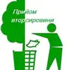 Логотип компанії Пункт прийому склотари