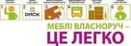 Фото компанії ПП "ДАСК-центр"