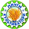 Логотип компанії ПП "Плуги та культиватори"