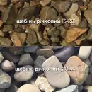 Фото компанії ТОВ "БІМА ТРАНС"