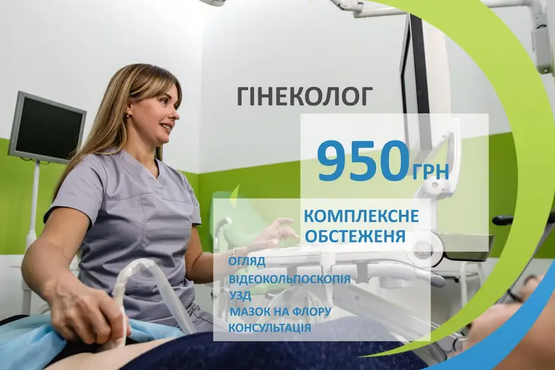 Фото компанії Лікарня "Експерт"