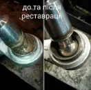Фото компанії Реставрація Шарових Опор