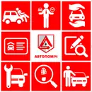 Фото компанії Адвокати та експерти по ДТП "Автопоміч"