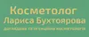 Логотип компанії Косметологічний кабінет