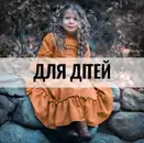 Фото компанії EuroStock