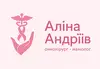Логотип компанії Онколог, хірург, мамолог "Андріїв Аліна"