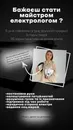 Фото компанії Lady.comfort.vn