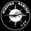 Логотип компанії Агенція подорожей "Федорюк Фамілія Тур"