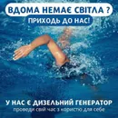 Фото компанії Legenda Spa