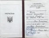 Фото компанії Адвокат "Німак Микола Ярославович"