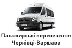 Фото компанії Пасажирські перевезення Чернівці-Варшава