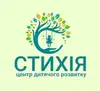 Логотип компанії Центр дитячого розвитку "Стихія"
