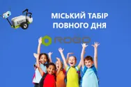 Фото компанії Науково-технічна студія "RoboCAMP"