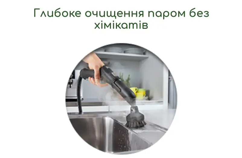 Фото компанії Клін Сервіс