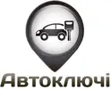 Фото компанії Виготовлення ключів