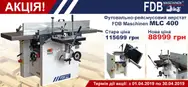 Фото компанії Kingtools.com.ua
