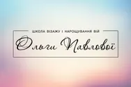 Фото компанії Студія краси "Makeup House"