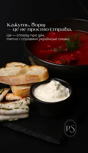 Фото компанії Ресторан "SonoResto"