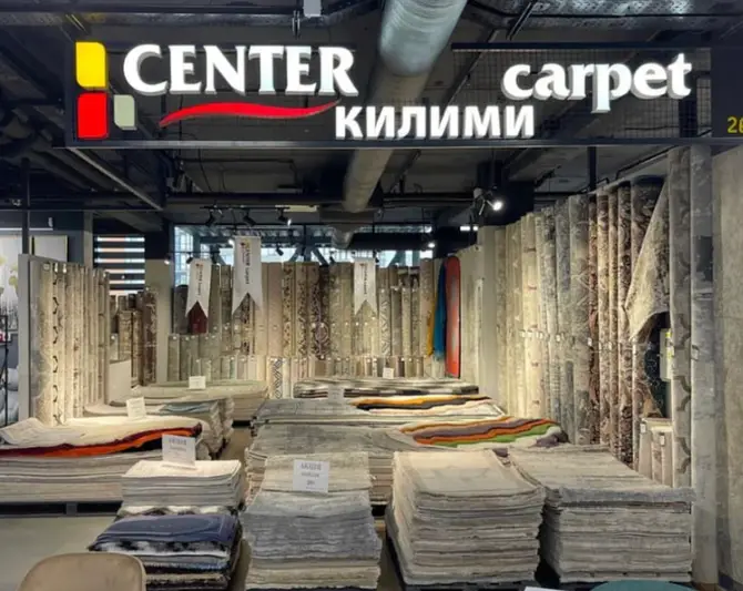 Фото компанії CENTERcarpet