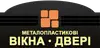 Логотип компанії Офіс "ВІКНА ДВЕРІ"