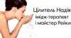 Логотип компанії Центр психологічного та емоційного розвантаження +