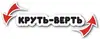 Логотип компанії Магазин автозапчастин "Круть-Верть"