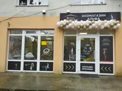 Фото компанії Зоомагазин "Альфа"