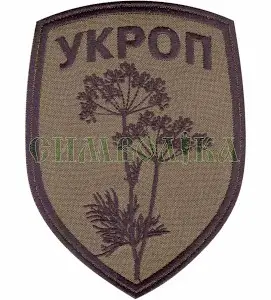 Фото компанії Салон-магазин "Символіка"