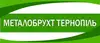Логотип компанії Металобрухт Тернопіль