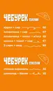 Фото компанії Chelafa