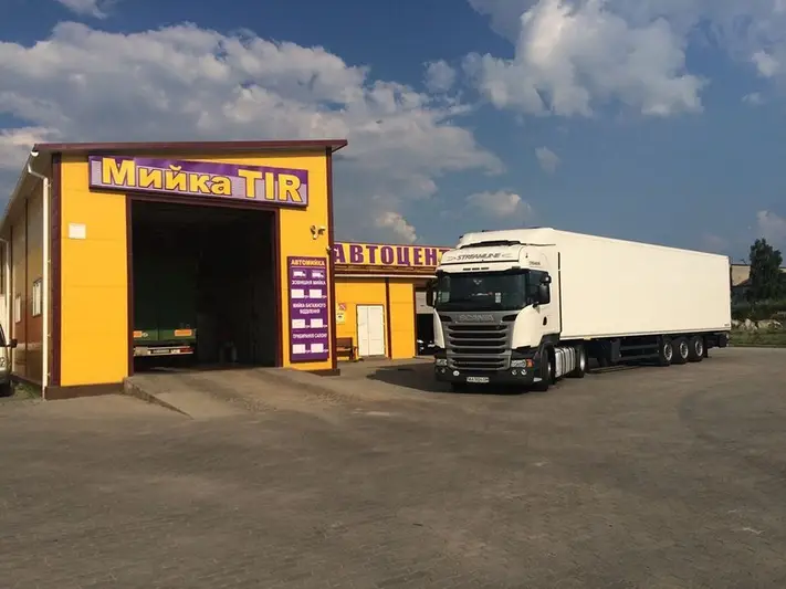 Фото компанії Автоцентр "Циклон"