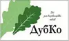 Логотип компанії ТзОВ "ДубКо"