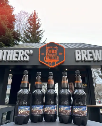Фото компанії Пивоварня "Luchan Brothers' Brewery"