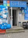 Фото компанії Ice-Elite