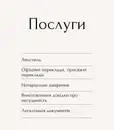 Фото компанії Бюро перекладів "Акцент"