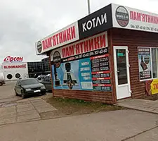 Фото компанії ГРАНІТ-ІФ