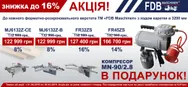 Фото компанії Kingtools.com.ua