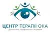 Логотип компанії Центр терапії ока