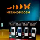 Фото компанії Центр терапії залежностей Галицьких