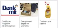 Фото компанії Інтернет-магазин "Хозяюшка"