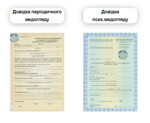 Фото компанії Начмед Поділля