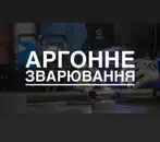 Фото компанії Реставрація дисків