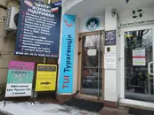 Фото компанії Офіс Вірковських